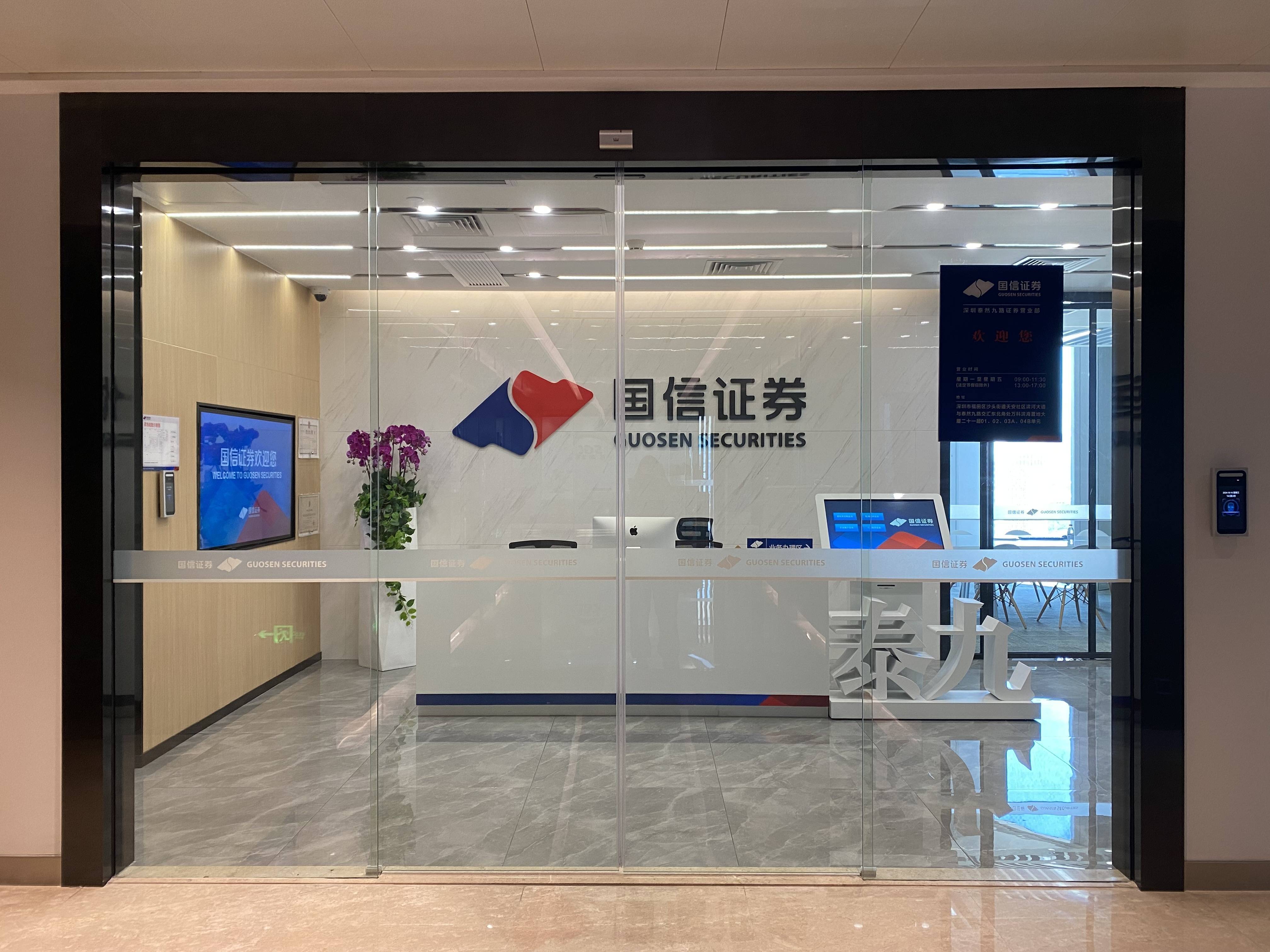 中信山东证券(中信山东证券是国企吗)