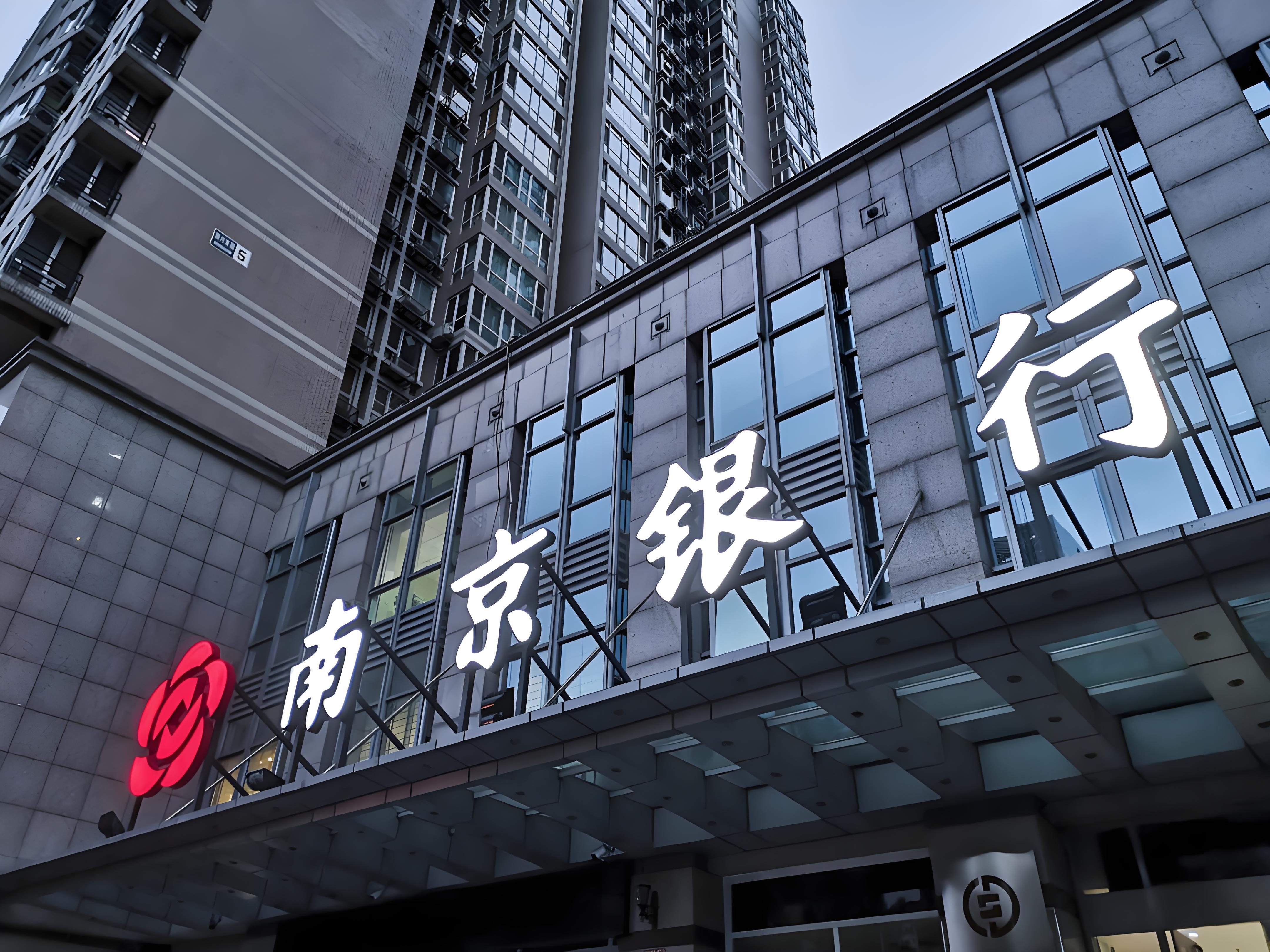 南京的证券公司(南京证券公司排名前十)