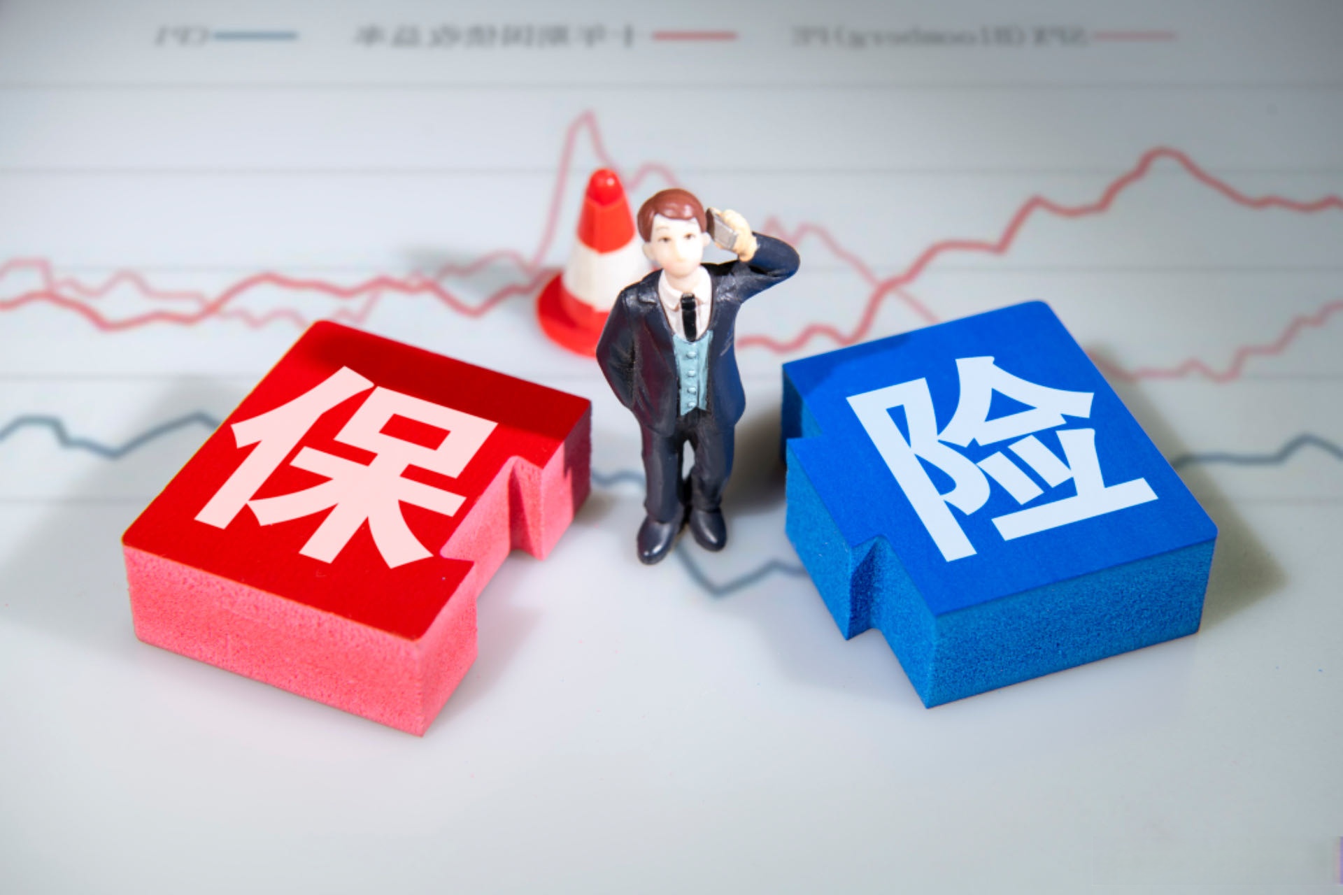 保险银行证券(保险银行证券的区别)