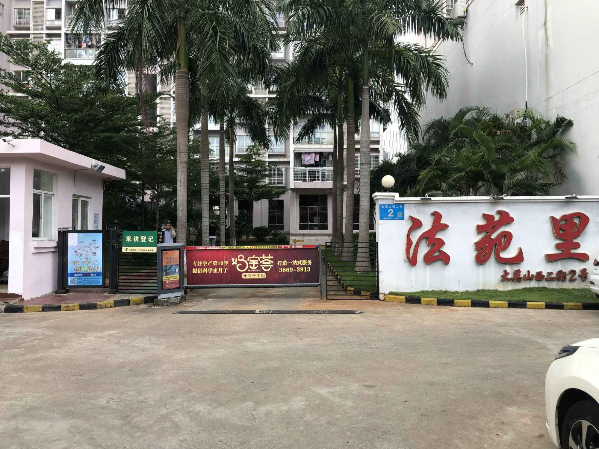 证券法苑(证券法苑是c刊吗) 证券法苑(证券法苑是c刊吗)