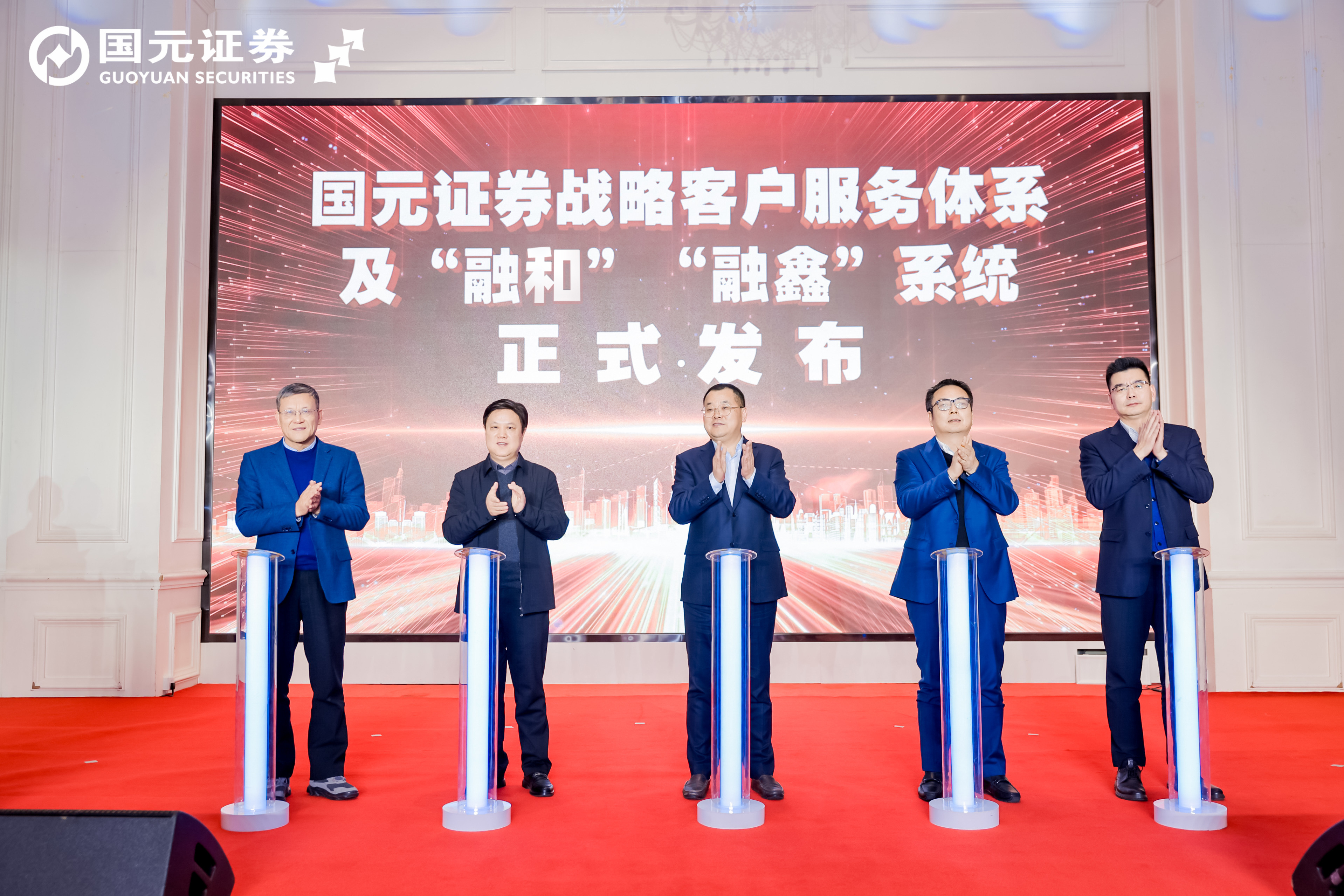 证券客户服务(证券客户服务 袁贺) 证券客户服务(证券客户服务 袁贺)