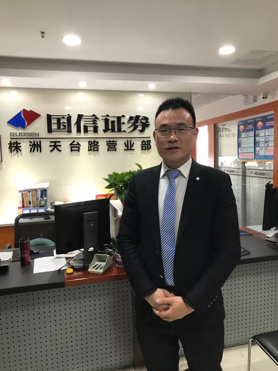 株洲证券(株洲有哪些证券营业部) 株洲证券(株洲有哪些证券营业部)