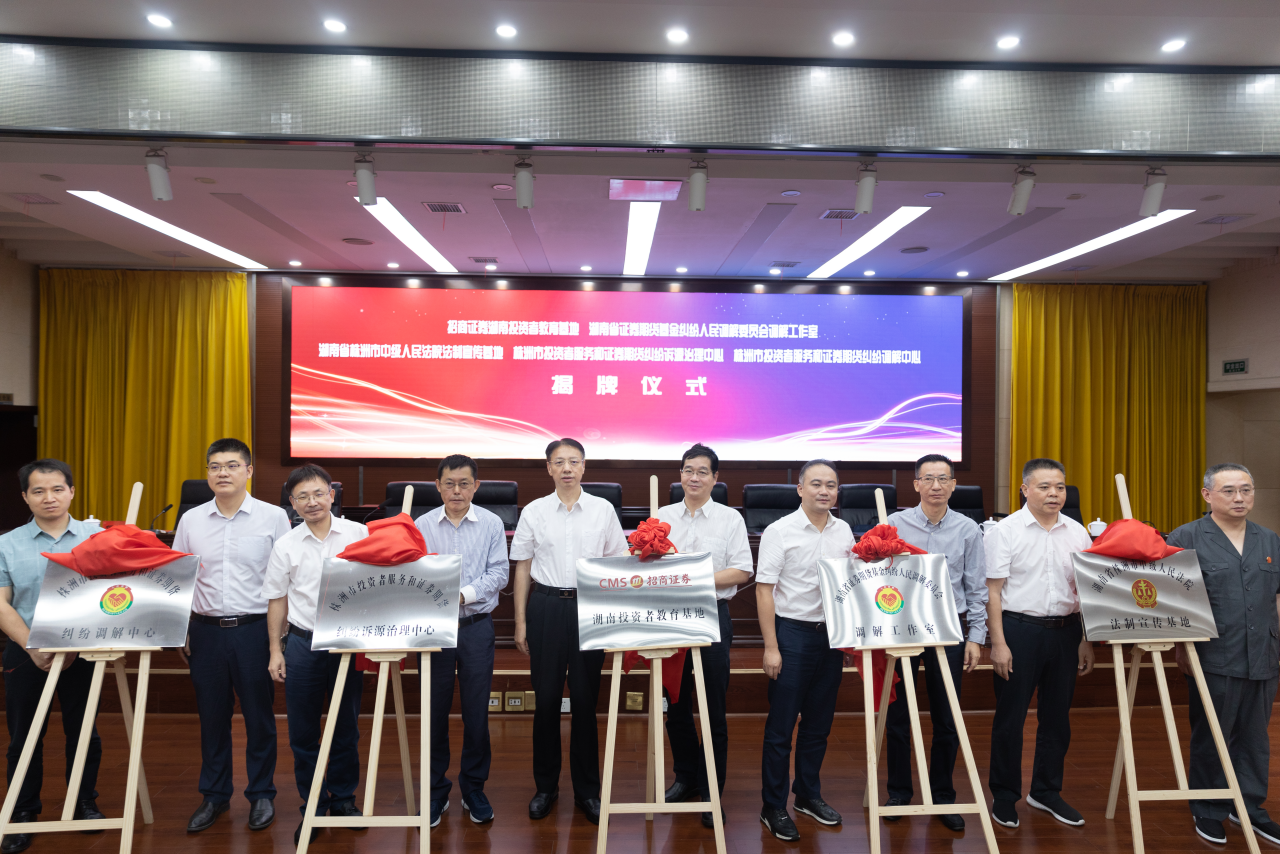 株洲证券(株洲有哪些证券营业部) 株洲证券(株洲有哪些证券营业部)