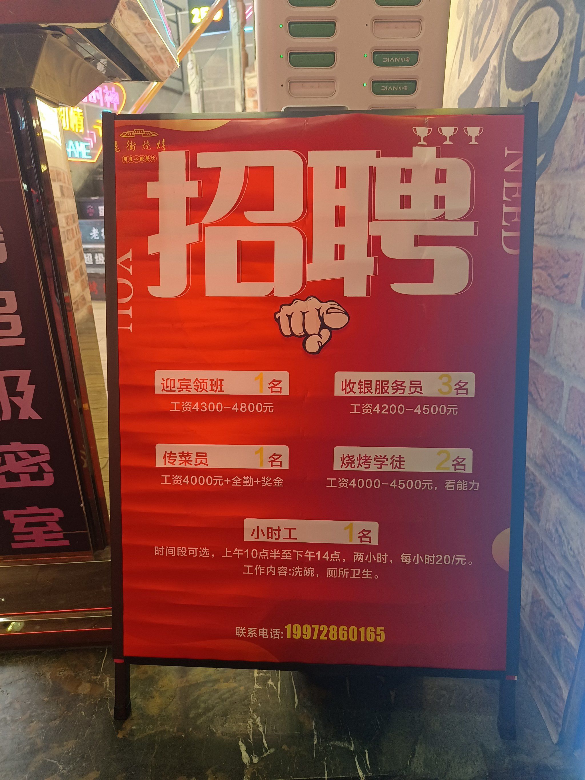 长沙证券招聘(长沙证券招聘社招)