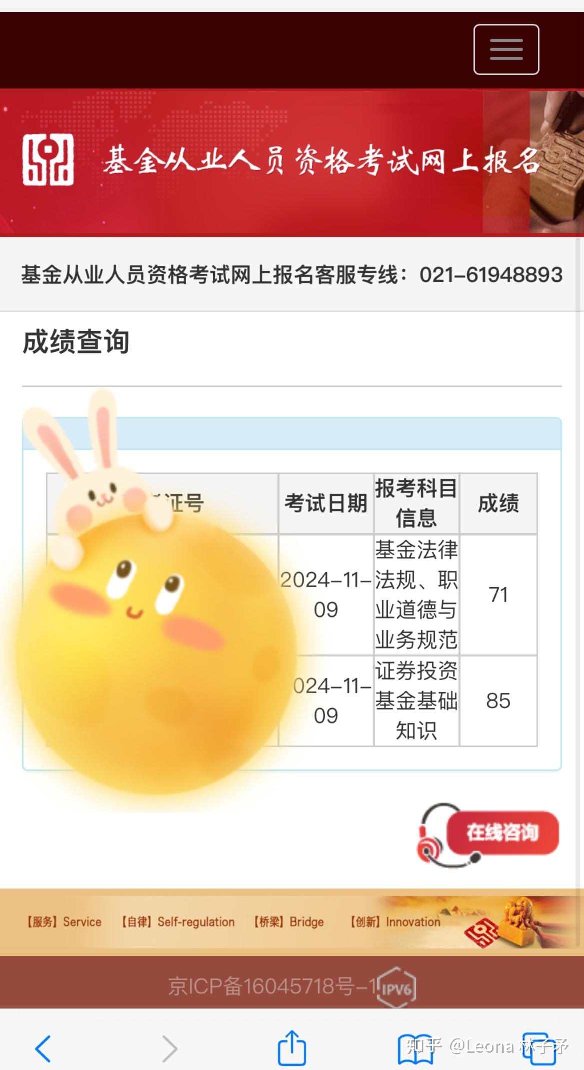 证券从业资格成绩合格(证券从业资格成绩合格后一直没申请证书,成绩会过期吗) 证券从业资格成绩合格(证券从业资格成绩合格后一直没申请证书,成绩会过期吗)