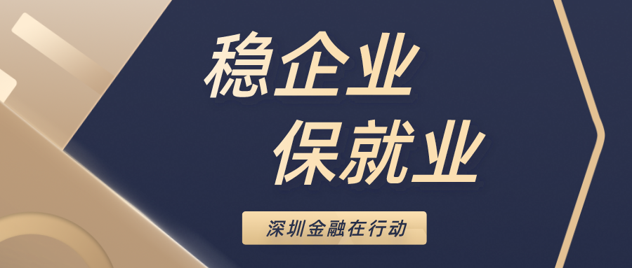 慧金证券(慧金证券手机版)