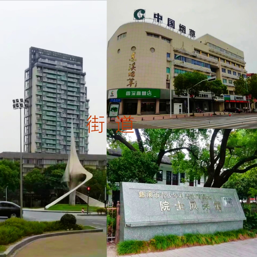 慈溪证券(慈溪证券开户在哪) 慈溪证券(慈溪证券开户在哪)