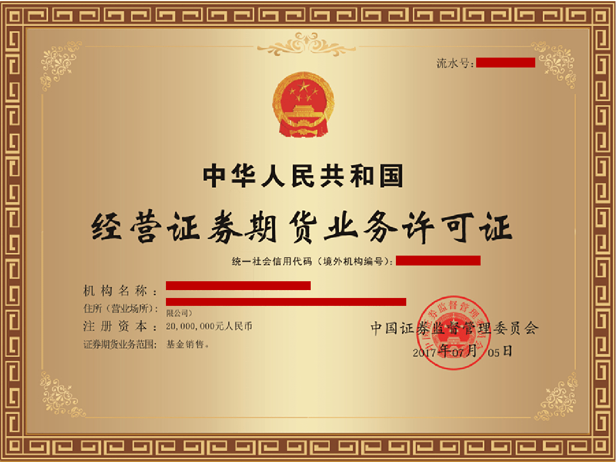 证券资格证报名(证券从业资格证报考2025报名时间)