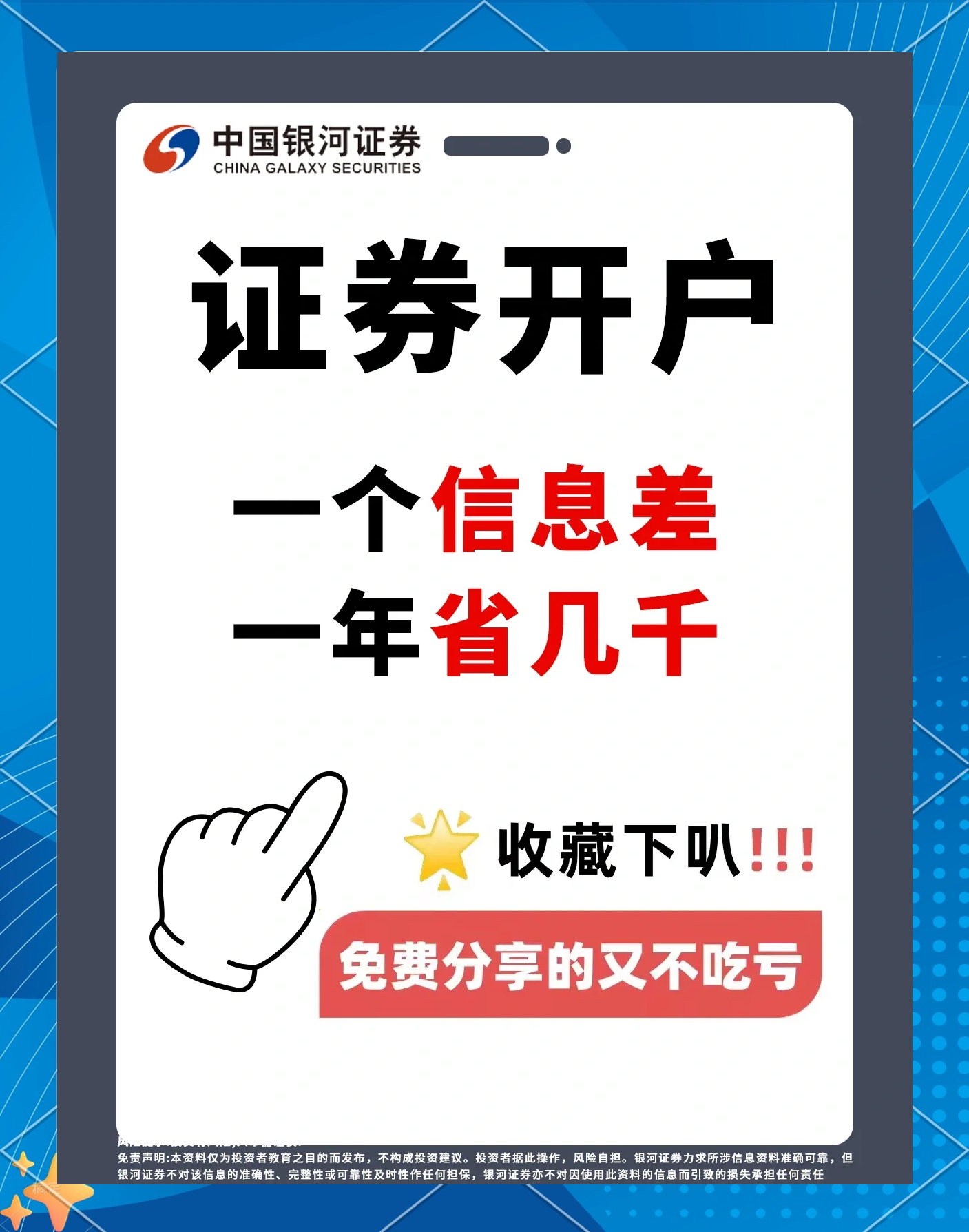 证券发行管理办法(证券发行管理办法最新)