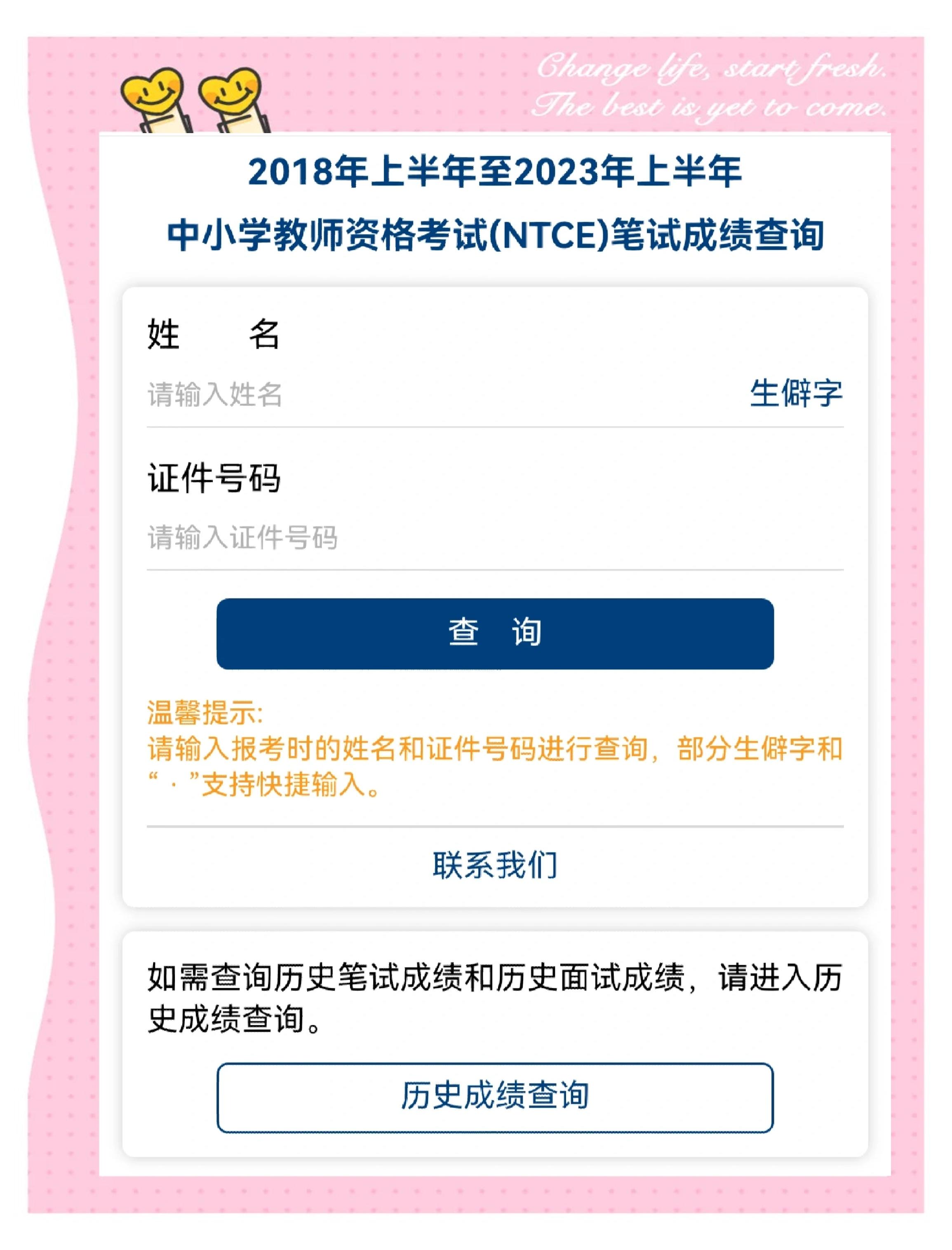 证券从业证考试成绩查询(证券从业资格证成绩查询时间) 证券从业证考试成绩查询(证券从业资格证成绩查询时间)