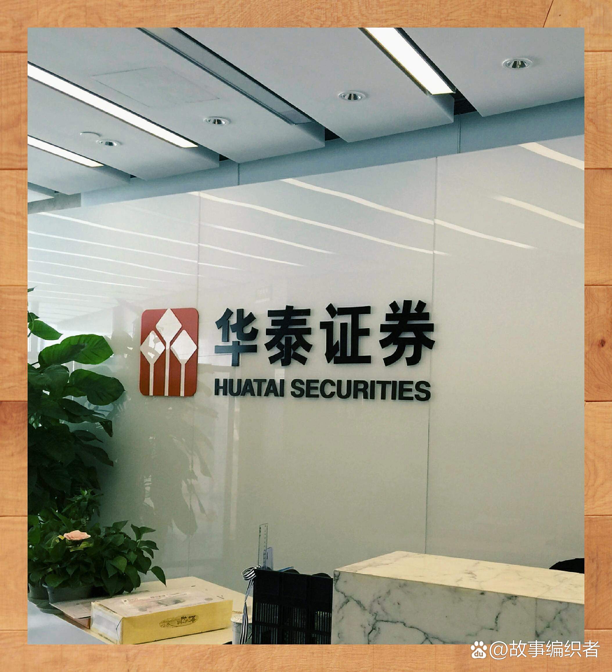 慧金证券(慧金公司怎么样)