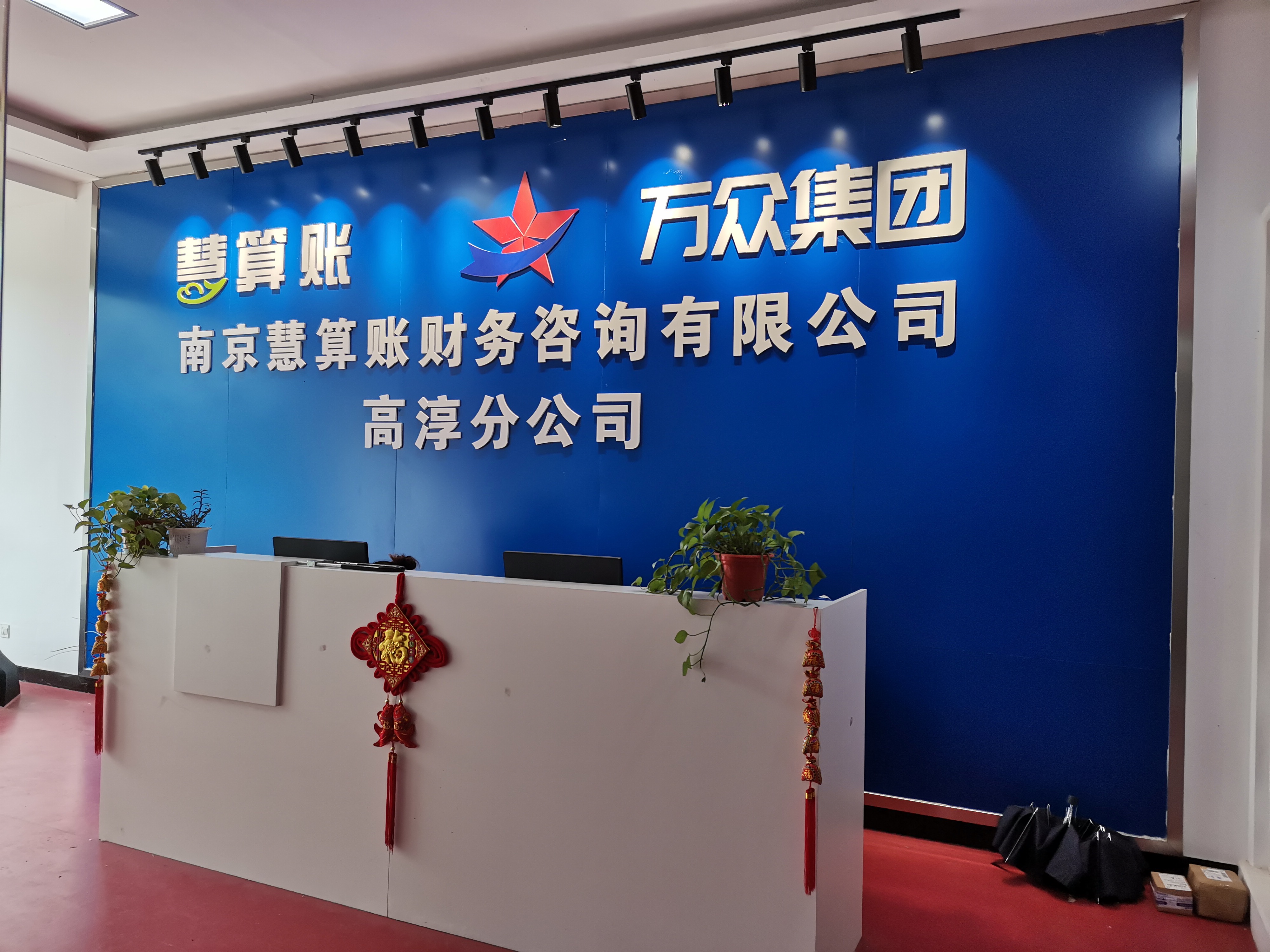 慧金证券(慧金公司怎么样)