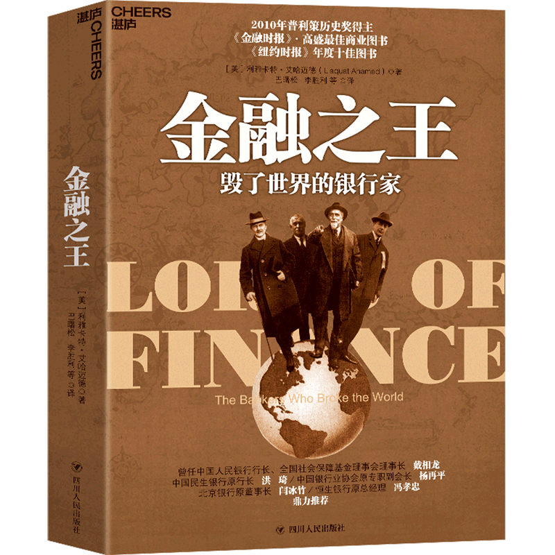 银行保险证券(银行保险证券信托在我国的地位)