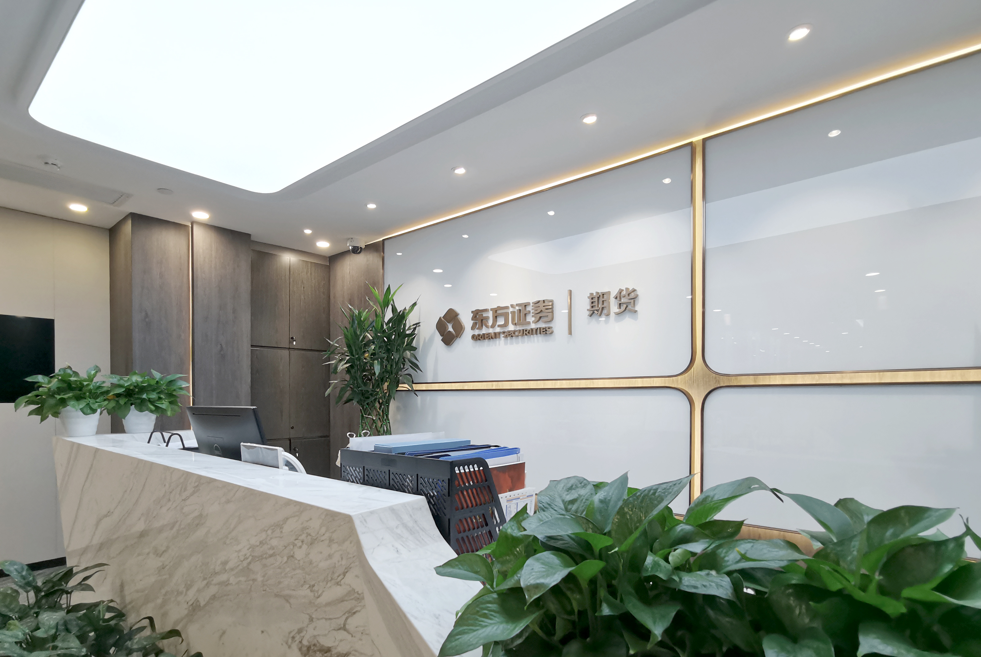 东证证券(东方证券app免费下载安装)