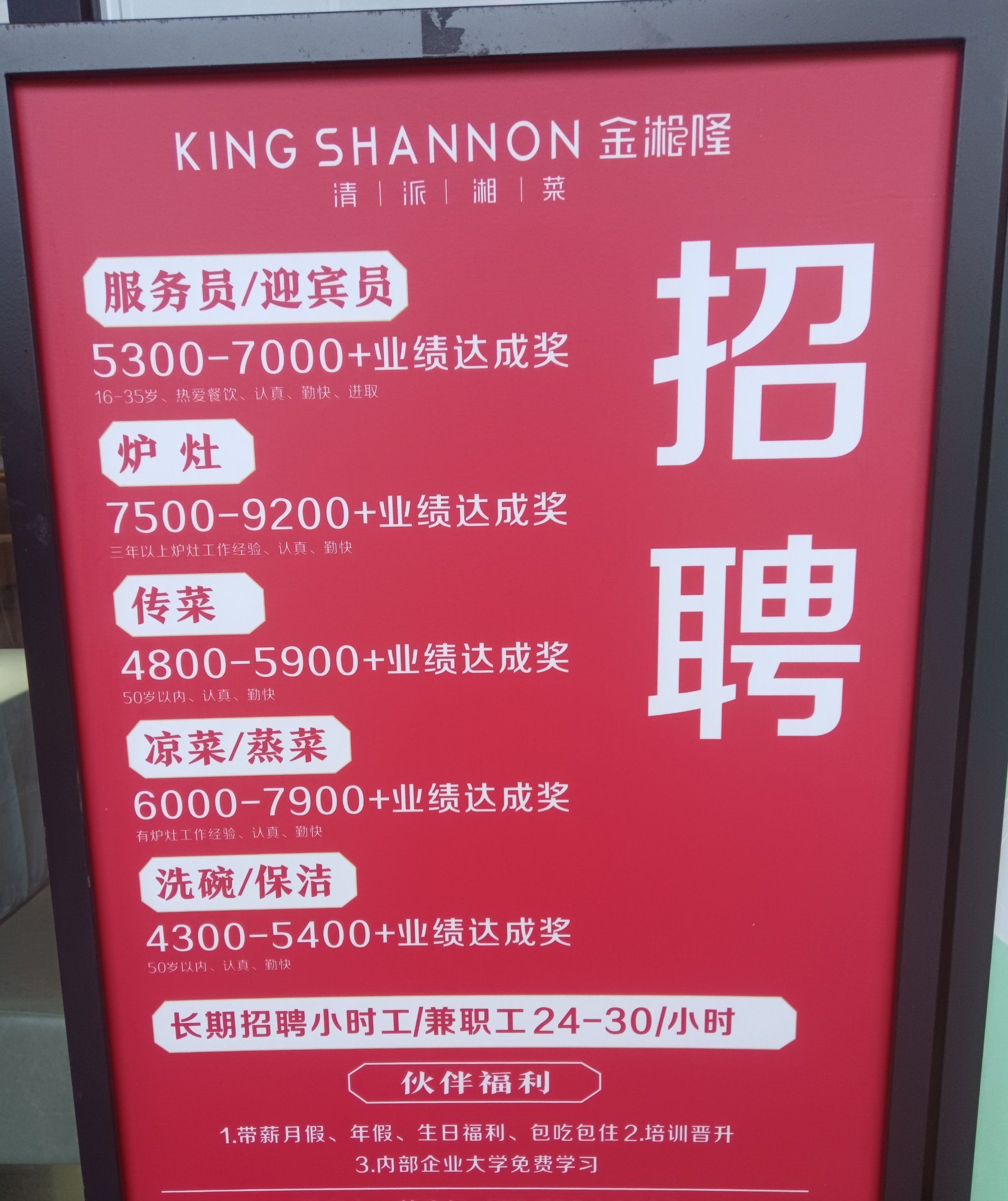 关于华西证券招聘的信息 关于华西证券招聘的信息