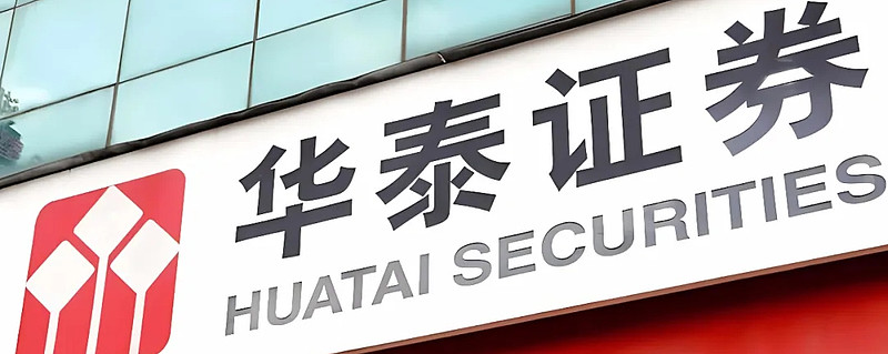 关于华西证券招聘的信息 关于华西证券招聘的信息