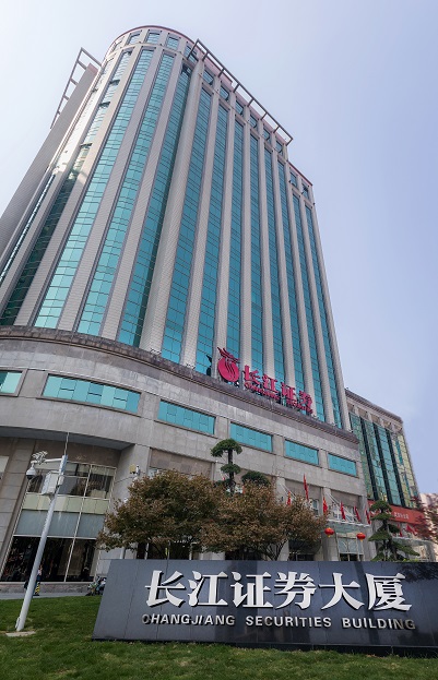 长江证券秦(长江证券秦瑶全季酒店)