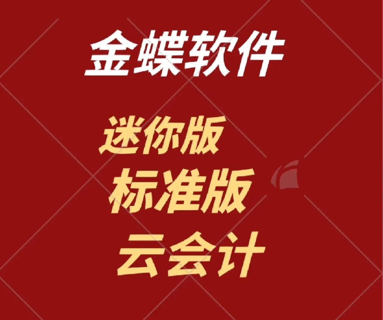 证券公司软件(证券公司软件下载) 证券公司软件(证券公司软件下载)