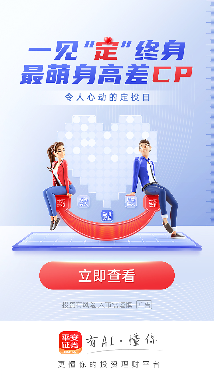 证券节(证券节日放假时间) 证券节(证券节日放假时间)