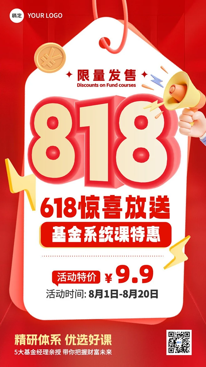 证券节(证券节日放假时间) 证券节(证券节日放假时间)