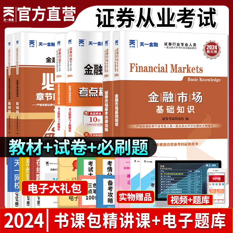 证券投资模拟(证券投资模拟交易日记)