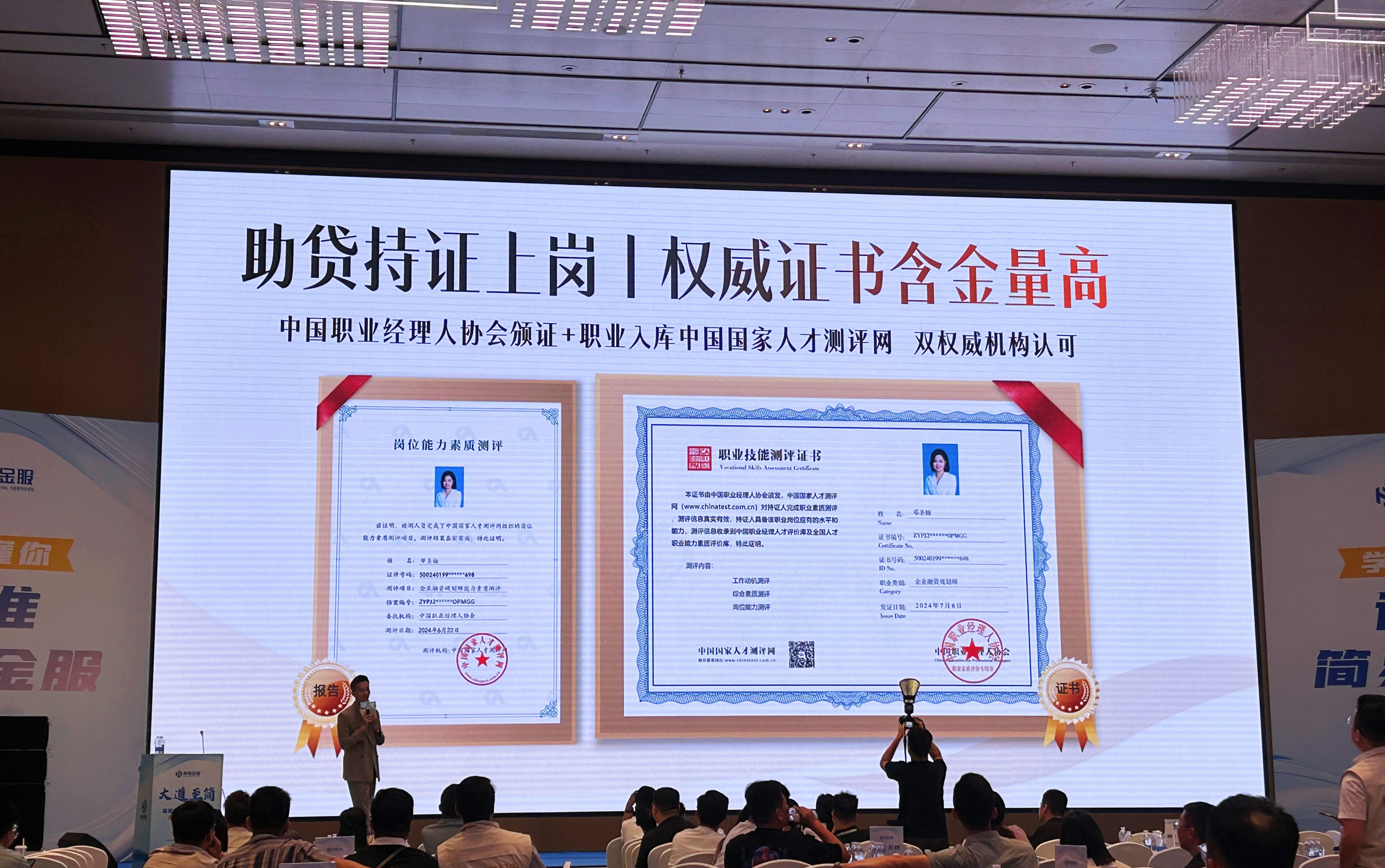 证券投资基金从业资格(证券投资基金从业资格考试报名条件) 证券投资基金从业资格(证券投资基金从业资格考试报名条件)