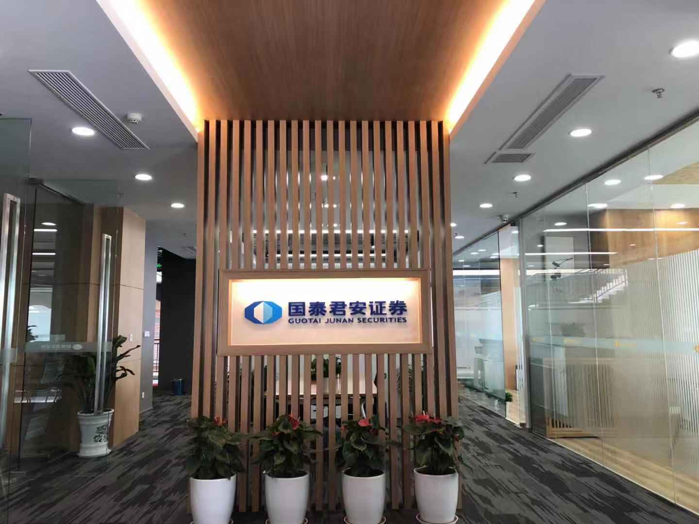 比较好的证券公司(比较好的证券公司有哪几家) 比较好的证券公司(比较好的证券公司有哪几家)