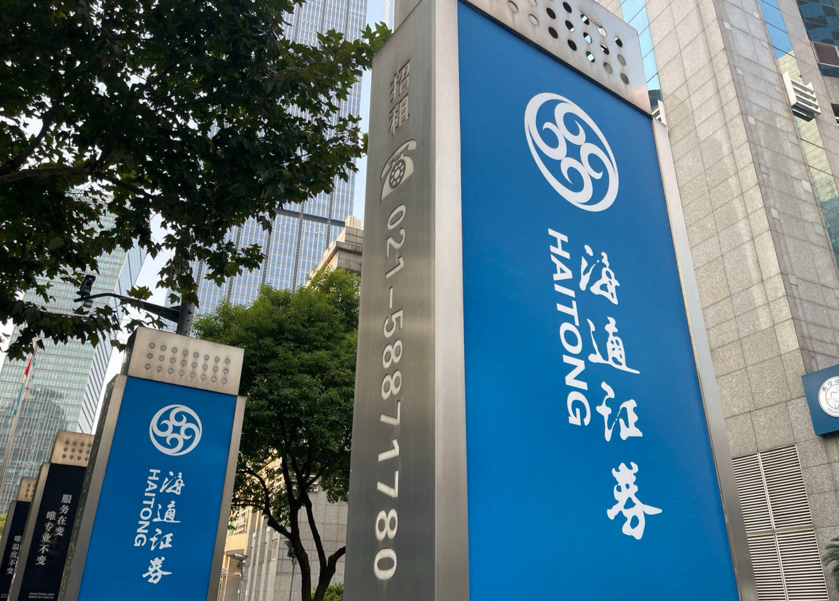 海宁证券(海宁证券公司最厉害三个)