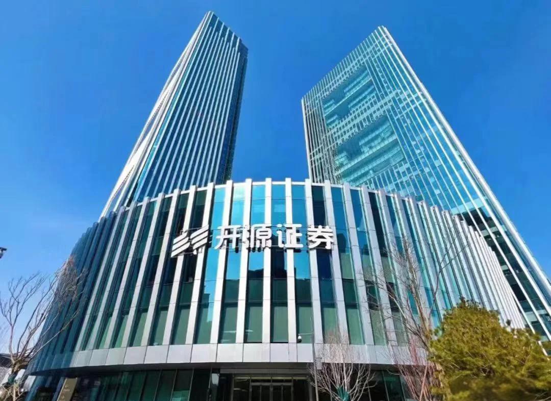 炒股证券公司(炒股证券公司手续费多少) 炒股证券公司(炒股证券公司手续费多少)