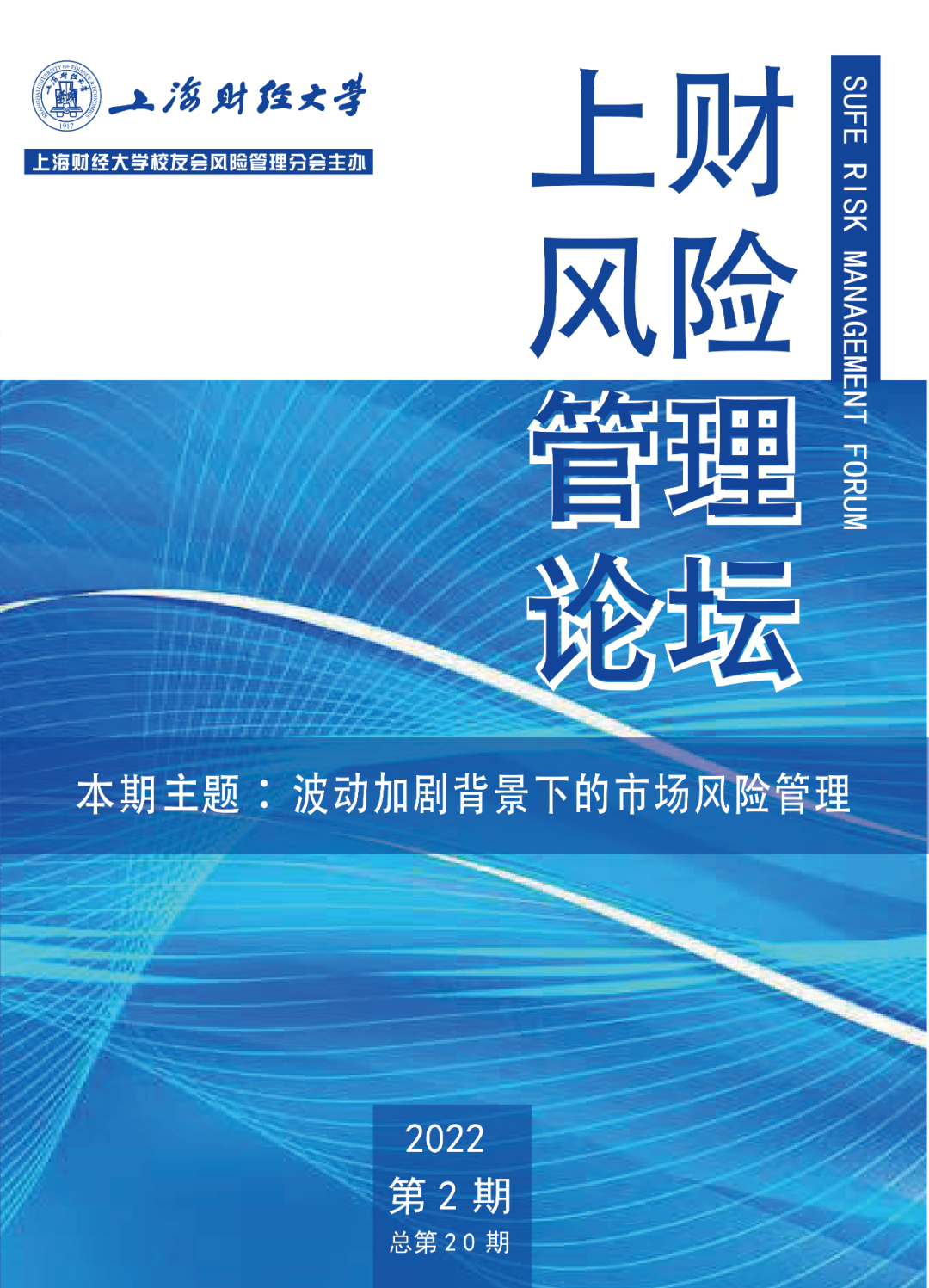 证券风险控制(证券公司风险控制指标管理办法对证券的界定范围有)