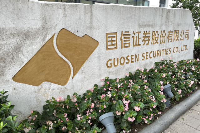 保险银行证券(保险银行证券小说)