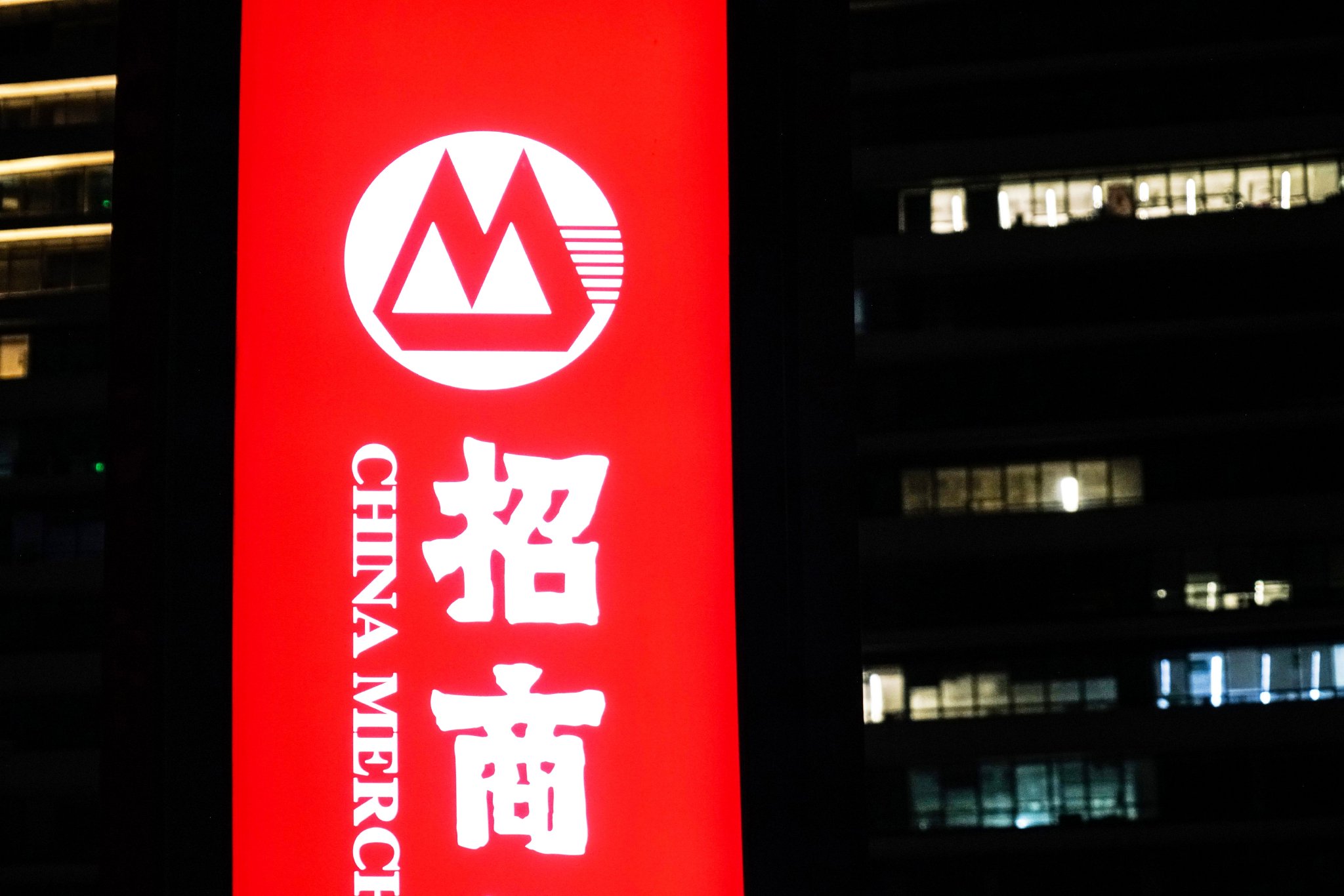 招商证券手机(招商证券手机版自选股票怎么同步到电脑) 招商证券手机(招商证券手机版自选股票怎么同步到电脑)