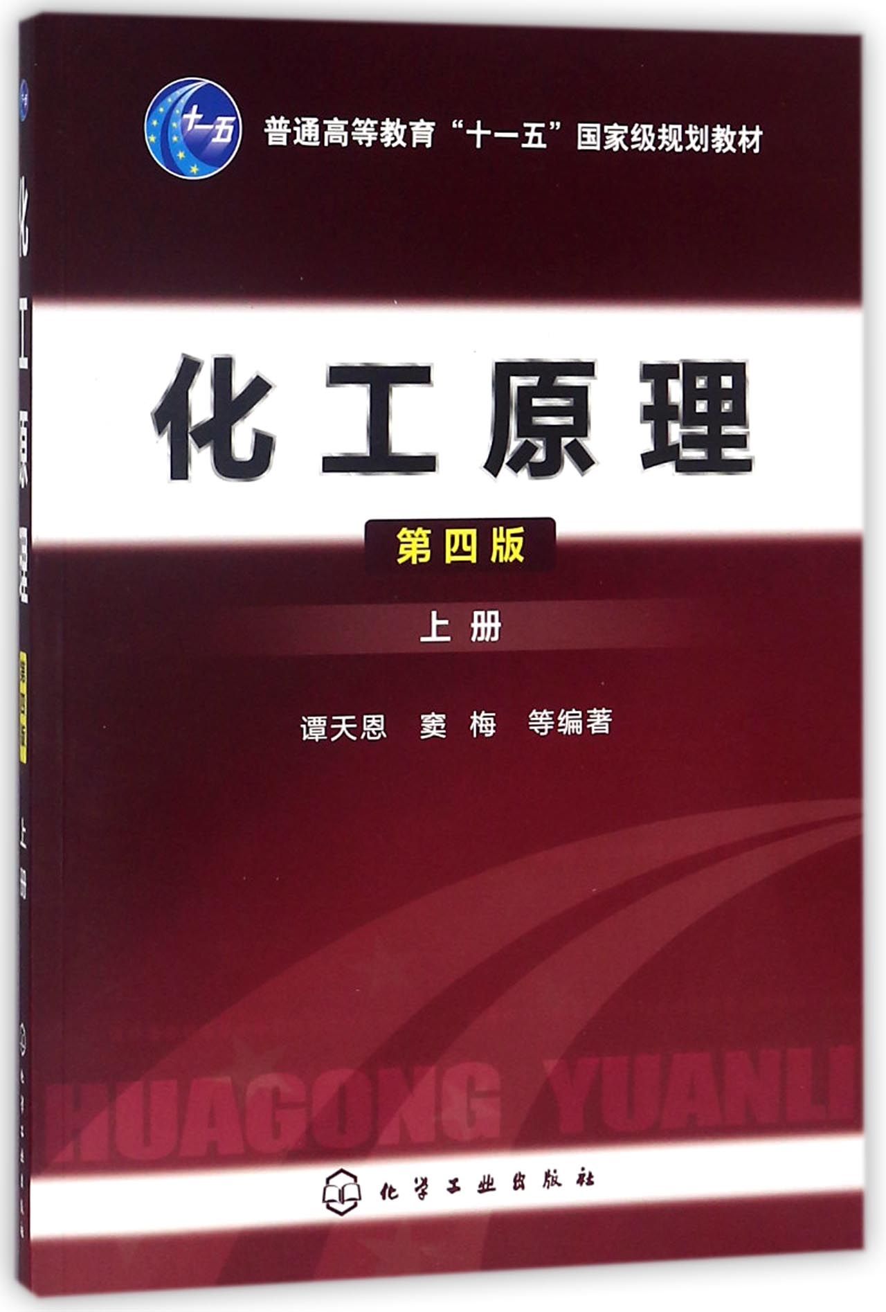 化工与证券(化工证券分析师待遇)