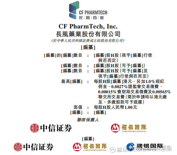 中信证券软件官网(中信证券软件官网下载软件) 中信证券软件官网(中信证券软件官网下载软件)