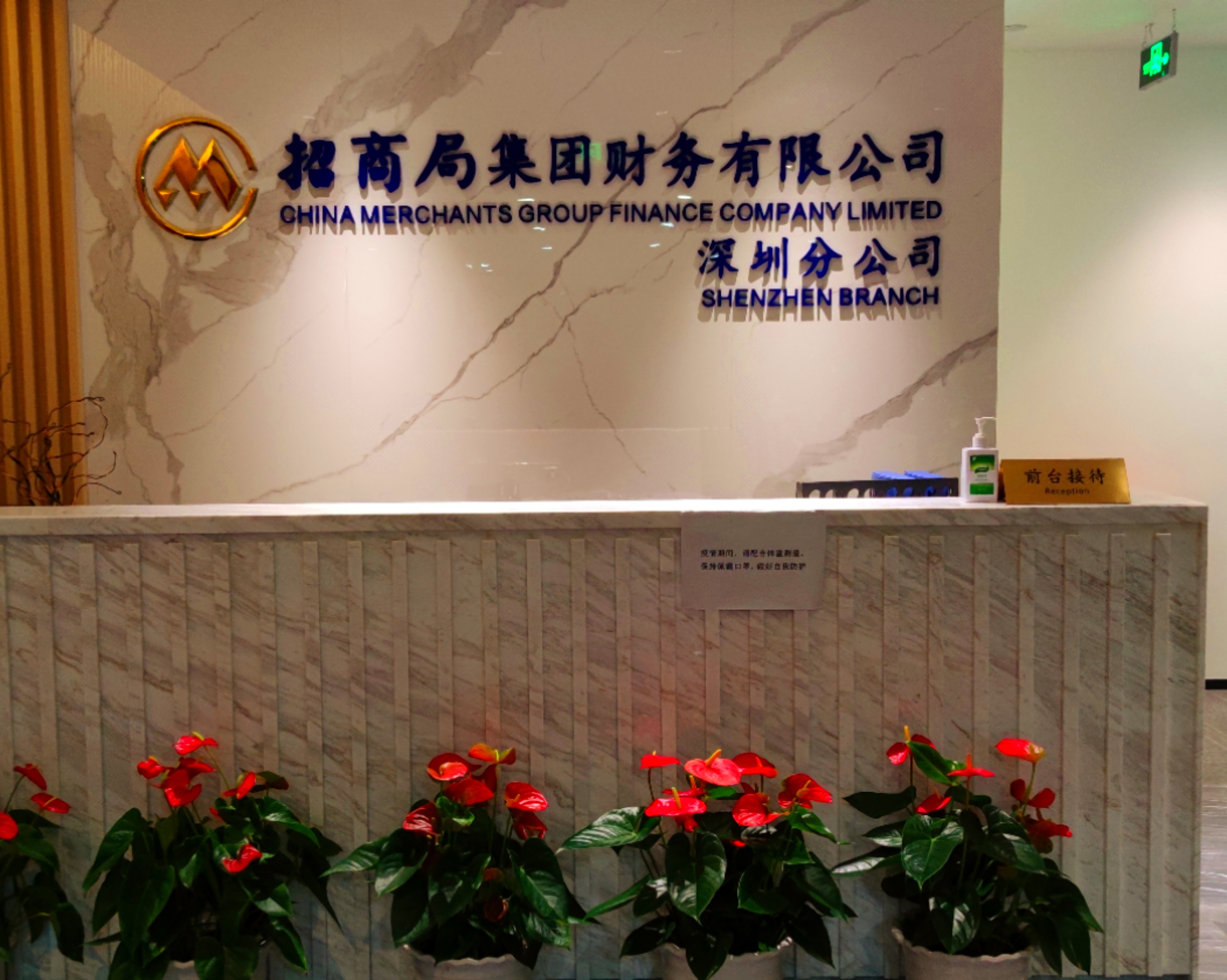 招商智远证券(招商智远证券客服电话)