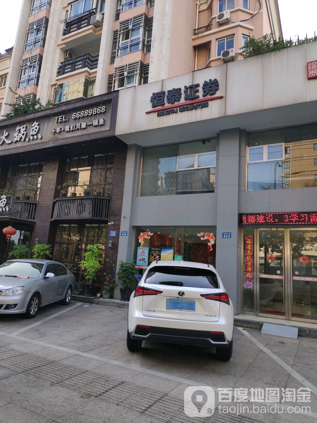 恒泰证券怎么样(国内券商一二三四梯队)