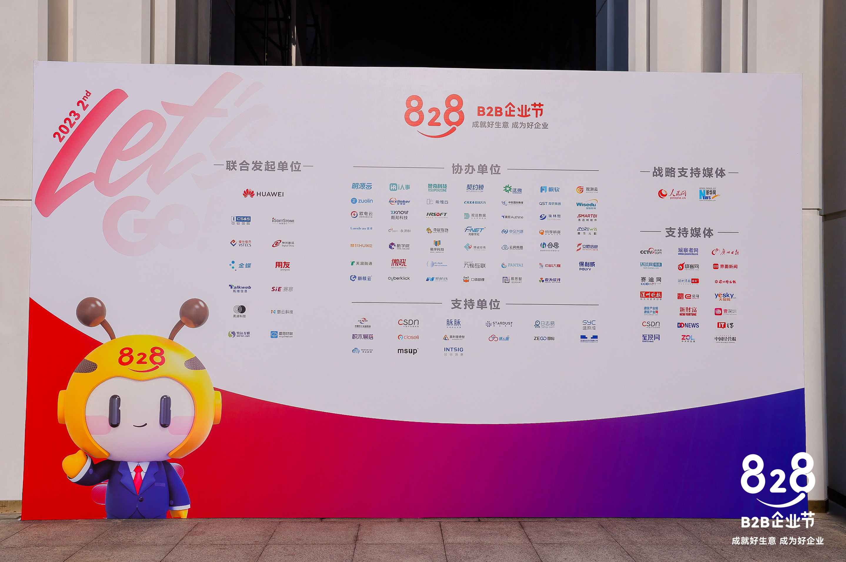 证券节(证券节日安排)