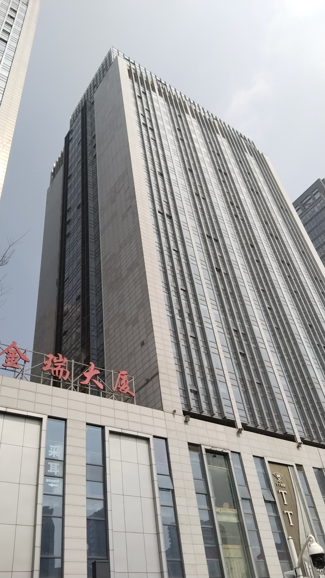 江苏天鼎证券(江苏天鼎证券投资咨询有限公司是国企吗) 江苏天鼎证券(江苏天鼎证券投资咨询有限公司是国企吗)