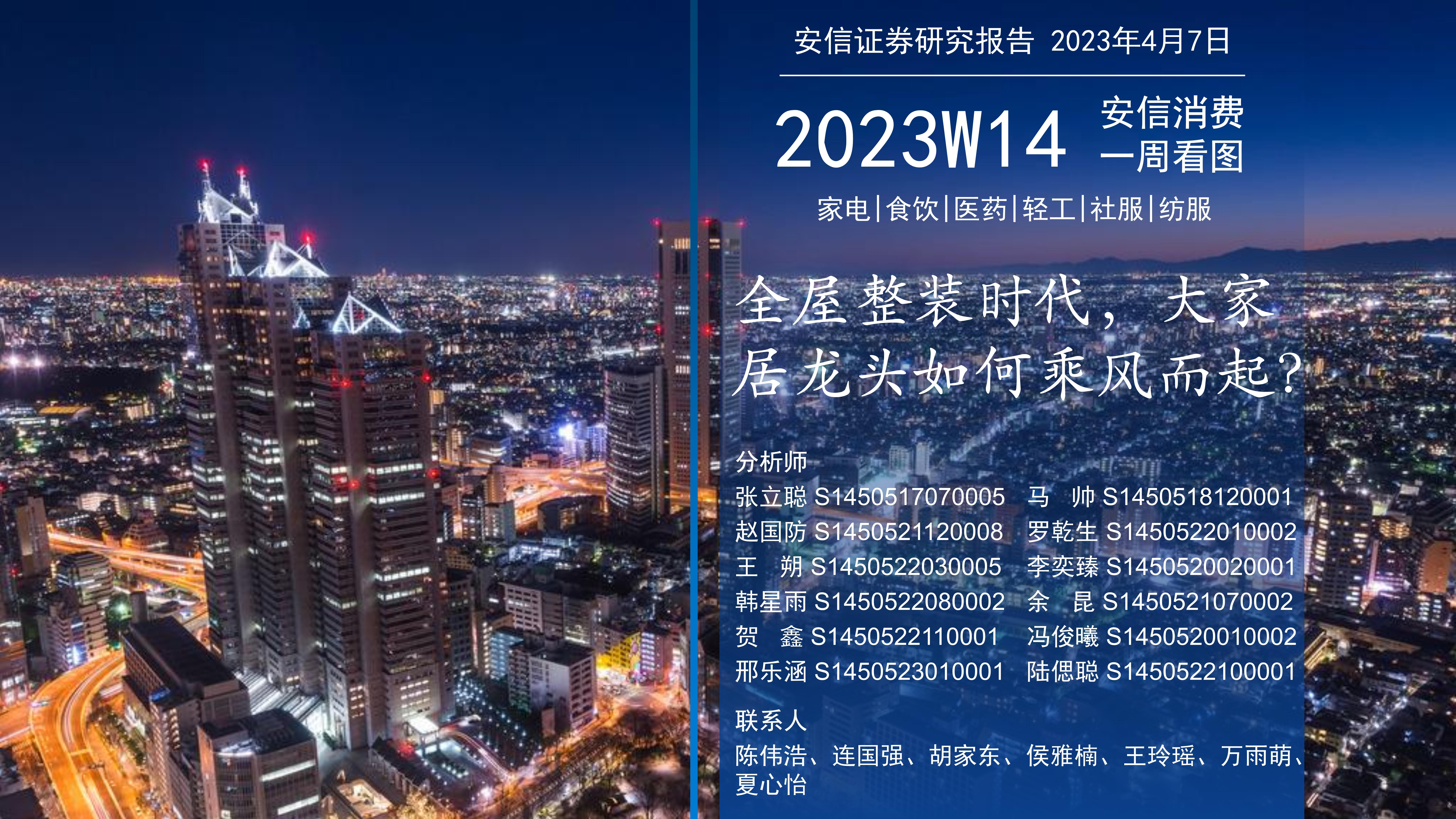 安信证券安翼(安信证券安翼手机版)