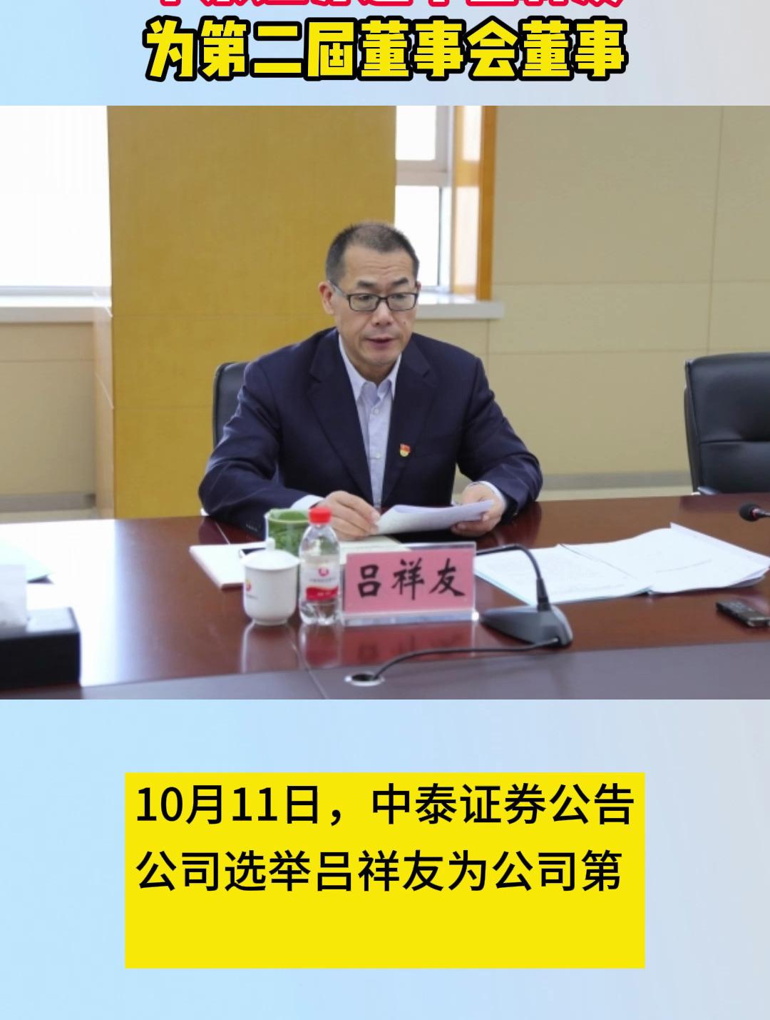 中泰证券投行(中泰证券投行中信证券) 中泰证券投行(中泰证券投行中信证券)