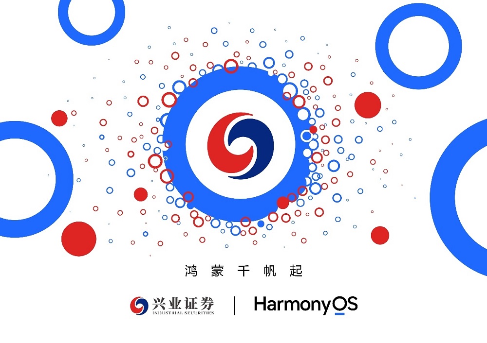 证券公司软件(证券公司软件开发待遇怎么样) 证券公司软件(证券公司软件开发待遇怎么样)