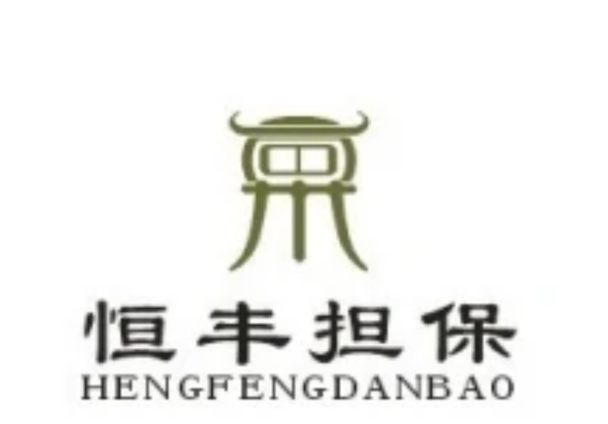 恒丰证券(恒丰证券有限公司) 恒丰证券(恒丰证券有限公司)