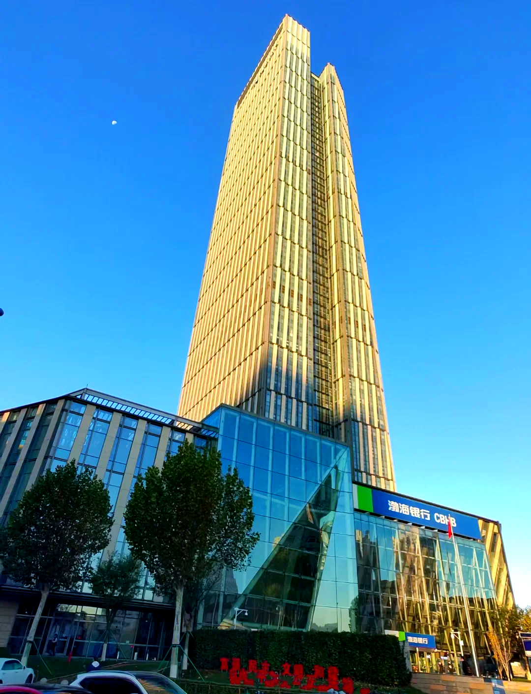 渤海证券天津(渤海证券天津营业部网点) 渤海证券天津(渤海证券天津营业部网点)