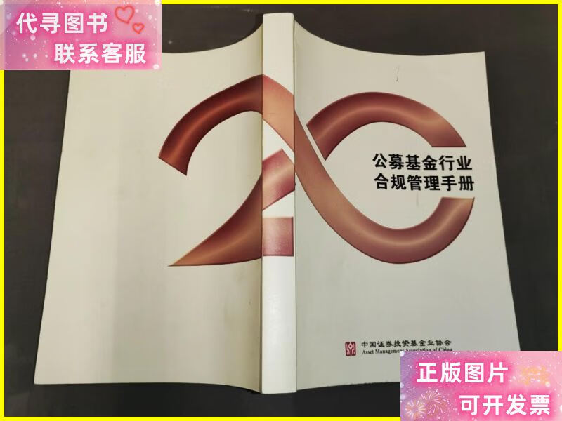 基金证券行业(基金证券行业他税如何节税) 基金证券行业(基金证券行业他税如何节税)