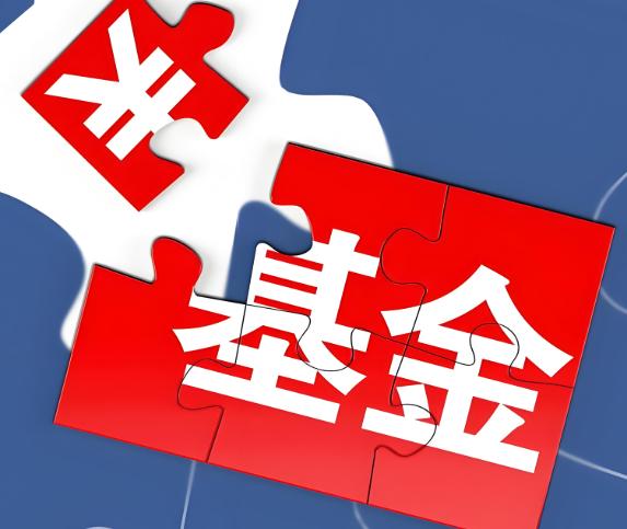 基金证券行业(基金证券行业他税如何节税) 基金证券行业(基金证券行业他税如何节税)