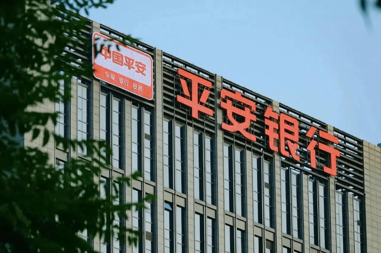 平安证券总部(平安证券总部待遇怎么样) 平安证券总部(平安证券总部待遇怎么样)