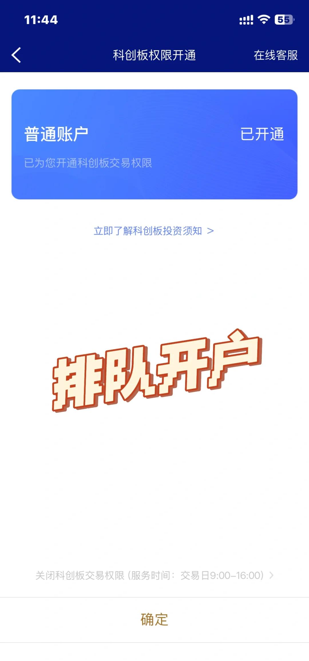 招商证券手机(招商证券手机安卓版) 招商证券手机(招商证券手机安卓版)