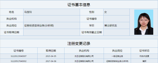 招商证券官网下载(招商证券下载官方网站) 招商证券官网下载(招商证券下载官方网站)