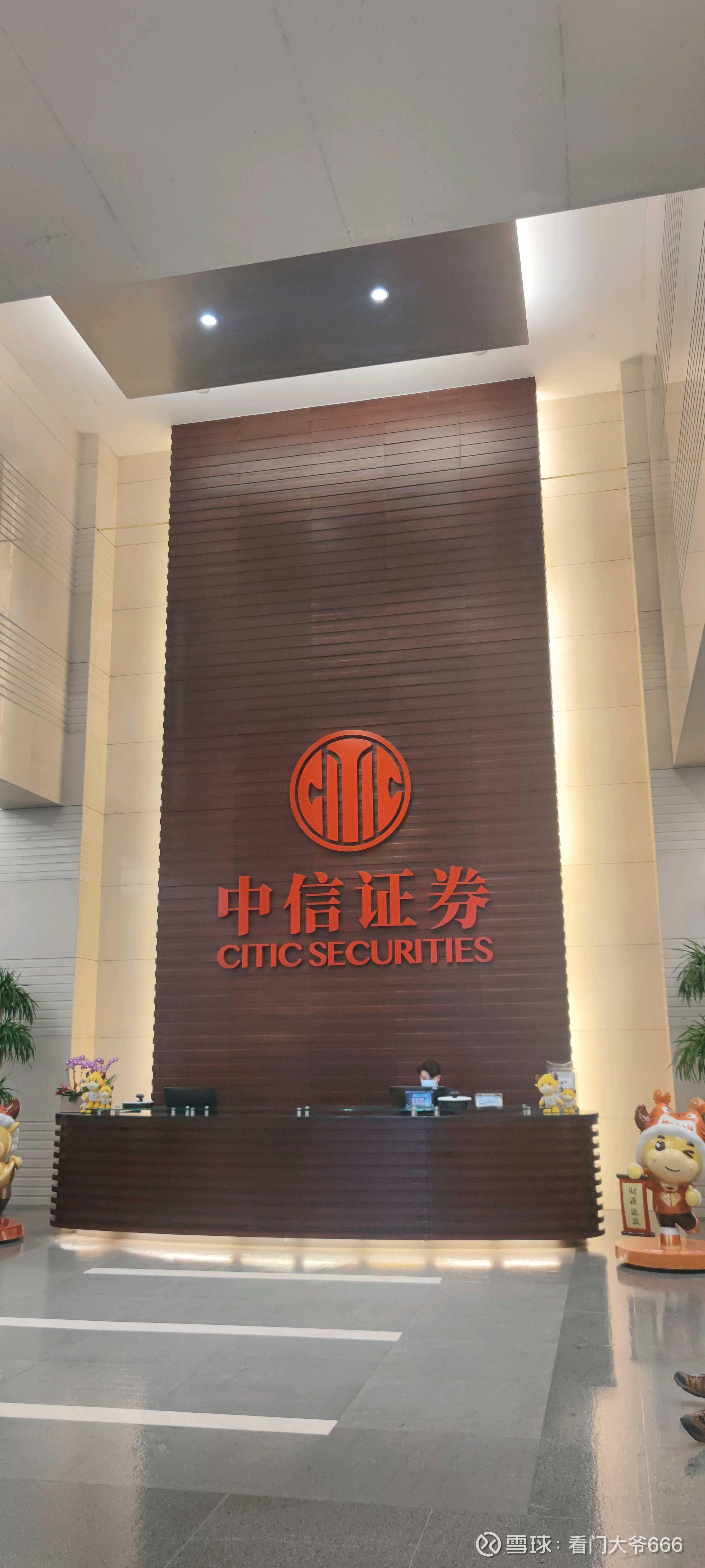 长诚证券(长城证券客服电话)