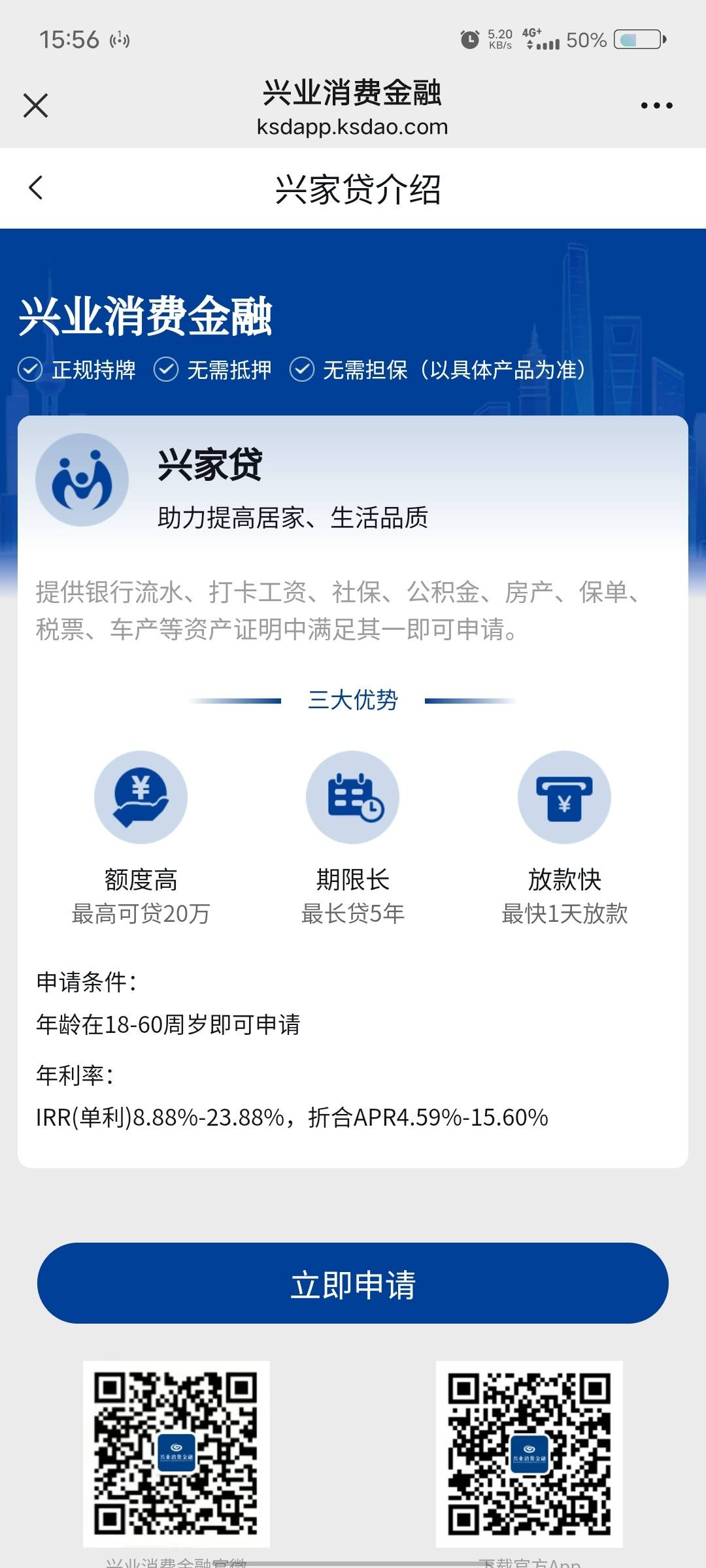 兴业证券交易软件(财达证券交易软件官方下载) 兴业证券交易软件(财达证券交易软件官方下载)